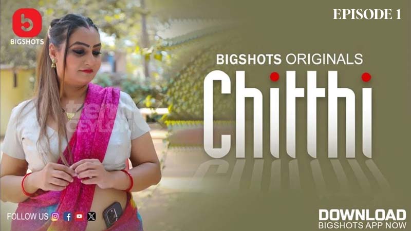 Chitthi